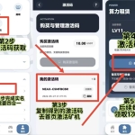 NEAX首码0撸，爬楼项目，新品上线。