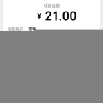 一部能上网的手机或电脑，就能直接打字挣钱