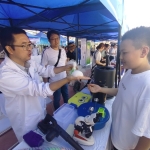 科普盛宴点亮黄河之滨—新闻—科学网