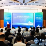 首都师范大学成立人工智能学院—新闻—科学网