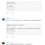 最新2019女排世界杯时间赛程表公布 2019女排世界杯12强名单有中国队吗？