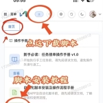全自动挂机零手动，一天稳拿150米。全程不用盯着