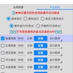 2026第一真实g机搬砖平台～可批量上号不停搬砖