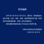 石家庄一居民楼部分坍塌 受伤人员送医救治