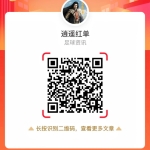 [新浪彩票]足彩第26086期任九：葡阿两强即可胆