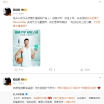 易建联的沉默耐人寻味 还能微微一笑反转吗