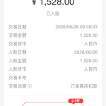 没住酒店却被扣全款，消费者质疑平台和酒店恶意扣费，去哪儿网回应