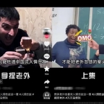中式情绪价值凭啥“硬控”老外