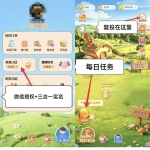 萌动日记，加速释放卷轴模式，零撸玩法简单，每天7个广告。