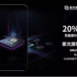 全球数十亿人首次触网的背后是这家中国芯片企业