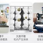 315家电选购指南 买洗碗机注意这几点少走弯路