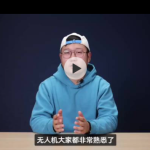 影翎正式发售全球首款全景无人机Antigravity A1