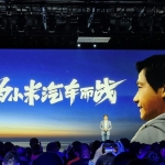 小米汽车招聘全面开放 薪资最高可翻倍