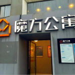 “突然无家可归”，魔方公寓多地“爆雷”：租客被清退，赔偿方案全无