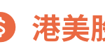 Gangtise投研日报 | 2024-10-10